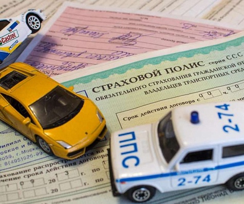 В России выросла стоимость полиса ОСАГО для аварийных водителей