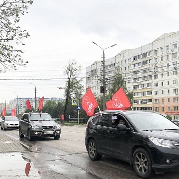 Тульский обком КПРФ организовал автопробег, посвящённый Дню Международной солидарности трудящихся