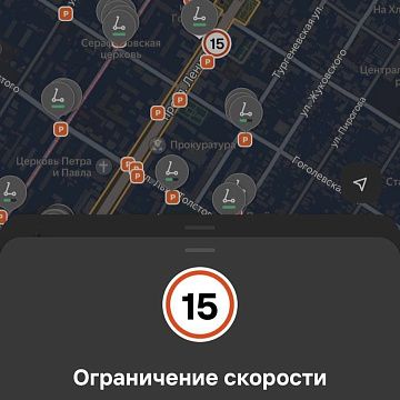 На проспекте Ленина ввели ограничение скорости для арендных электросамокатов