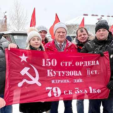 119 гумковой от КПРФ для СВО: вездеходы для защитников Русского мира