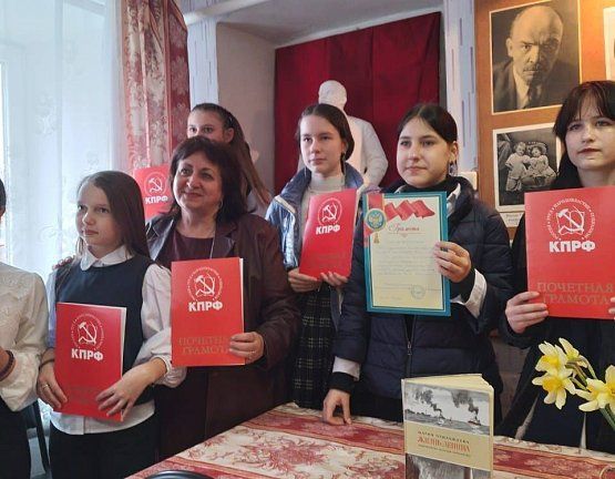 В Ефремове наградили победителей в конкурсе детских и юношеских сочинений к 154-ой годовщине со дня рождения В.И. Ленина