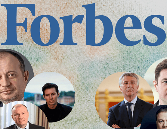 Число российских миллиардеров в списке Forbes побило рекорд